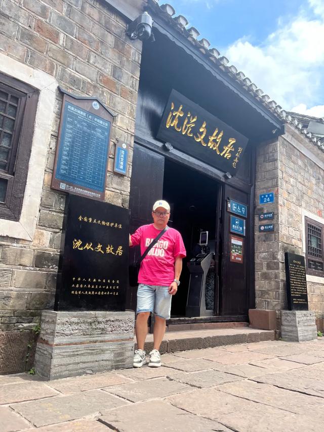 为何凤凰古城、翠翠街如此吸引我?