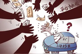 大批网约车司机办理“营转非”，2万多人排队注销营运车图片