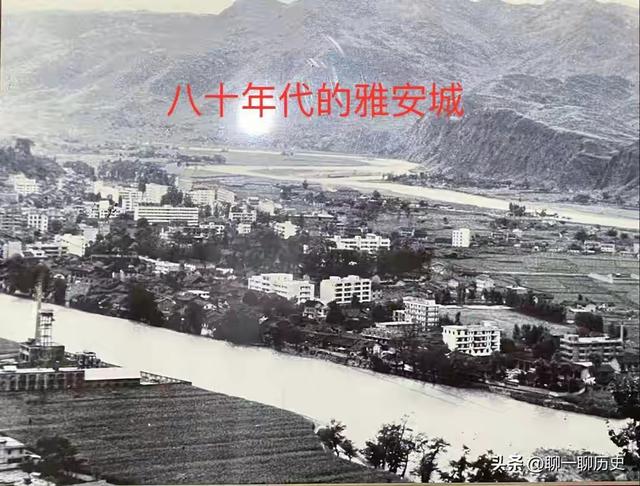 八十年代的雅安印象