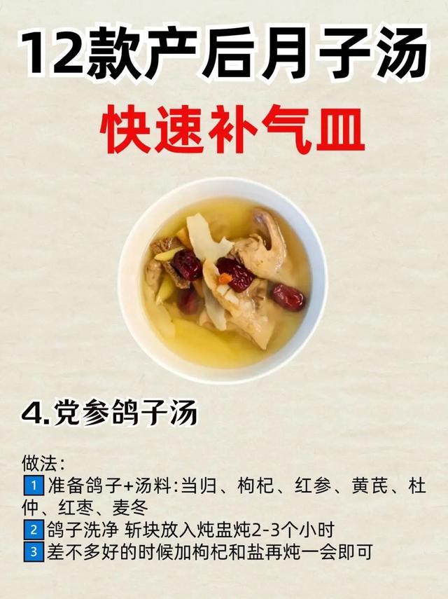 番茄花胶排骨汤的做法 番茄花胶排骨汤的做法窍门 番茄花胶排骨汤的做法 番茄花胶排骨汤的做法窍门