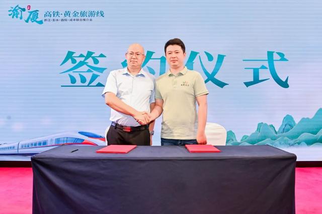渝厦高铁串联湘鄂渝文旅新动脉 咸丰坪坝营景区惊艳亮相联合推介会