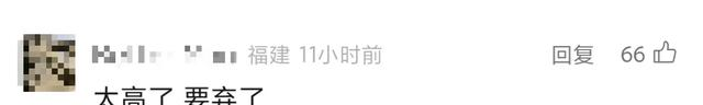 比余额宝12年来首次降费更震惊的，是很多人并不知余额宝有管理费