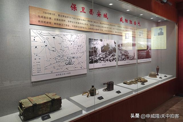 咸阳老街：参观咸阳行政公署旧址