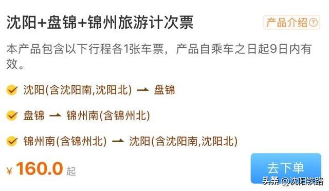 火车站安检仪满屏“橙色旅行团”，它们要去哪？