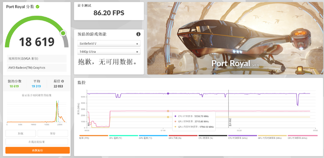 装一台精致紧凑的性能主机，微星MAG PANO 131L PZ机箱装机分享