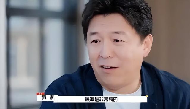钱再多有什么用？51岁百亿影帝黄渤近况曝光	，给年轻人们提了个醒
