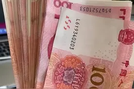 今天开始，出门请带点现金图片