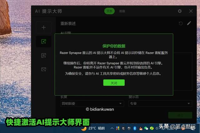 轻薄矮轴，指尖狂飙：雷蛇黑寡妇蜘蛛V4矮轴竞技极速版体验