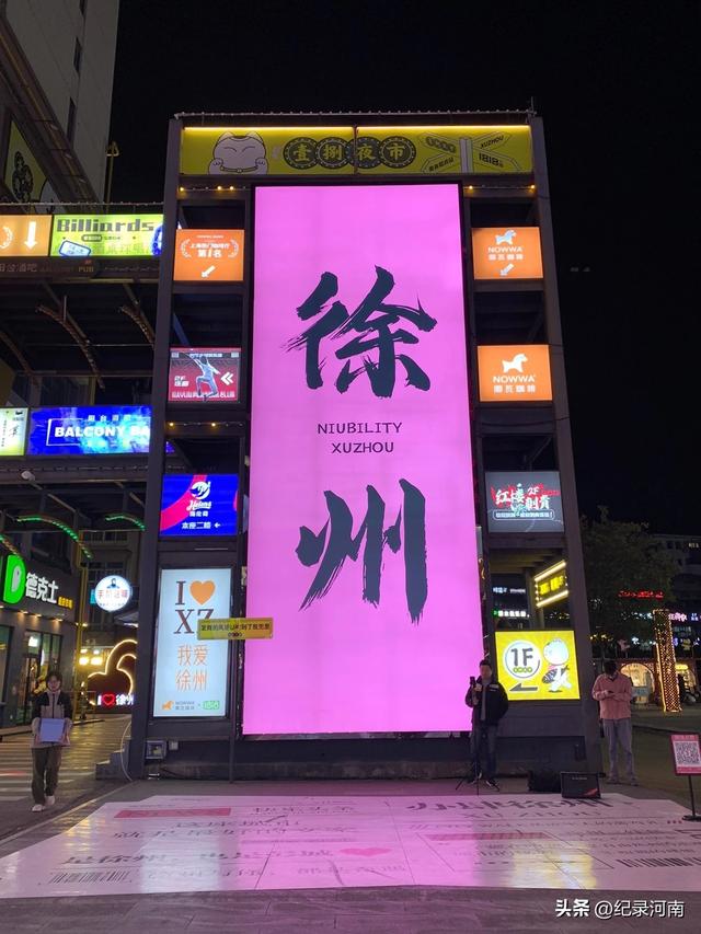 商丘古城托管之思：机遇与挑战并存