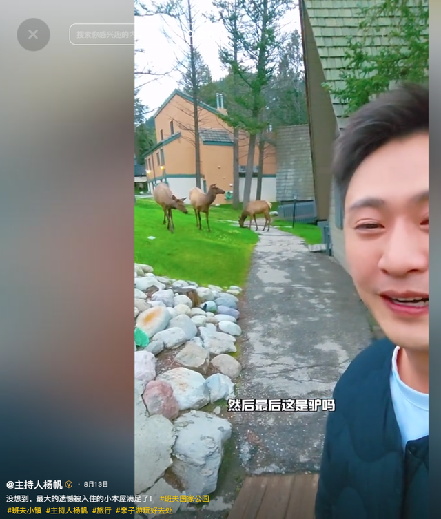 闯祸了！央视主持人出国旅游，携妻女高调炫海外生活，被网友骂惨
