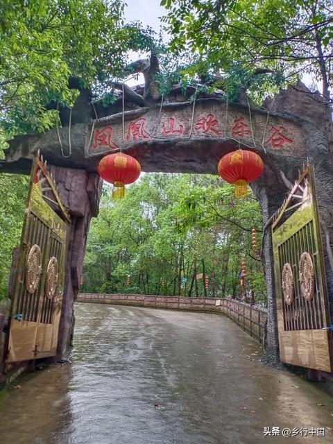 凤凰山：川北群峰间的历史褶皱，藏着张献忠的生死与秘宝传说