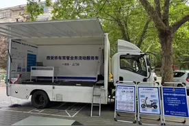 方便！事关交通出行→图片