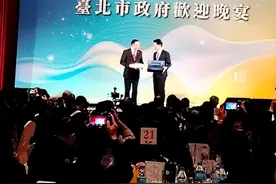 台北市政府设宴欢迎上海嘉宾，蒋万安致辞提琼瑶周杰伦拉近两市关系图片