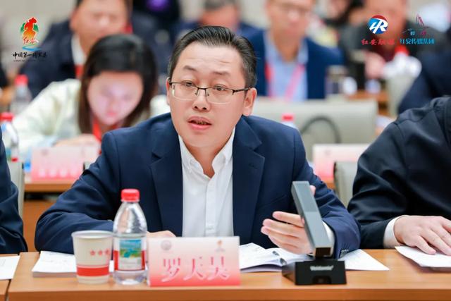 学者罗天昊:中国未来应用“中原天路”打通大别山老区的任督二脉