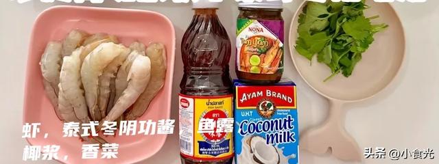 泰国🇹🇭［美食篇］