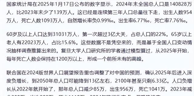 中国将迎来前所未有的死亡高峰，专家得出答案：是这些因素导致的