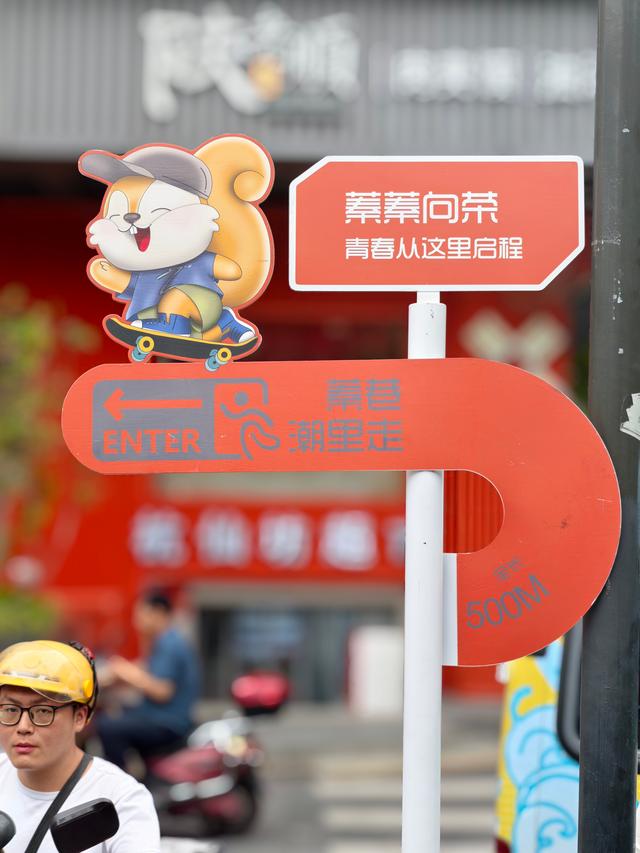 从市井到文艺：南京蓁巷，一场城市更新的温柔革命