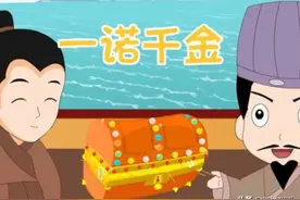 精神贵族季布：得黄金千两，不如得季布一诺！图片