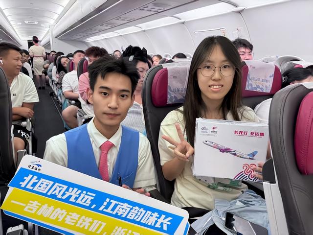 南北联动！浙江文旅宝藏空降长春，“嗨”翻北国春城