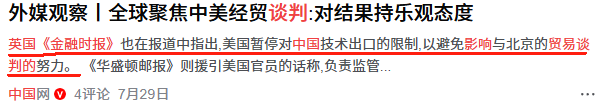中国已经忍无可忍，美国都不敢干的事，菲律宾干了，就要付出代价