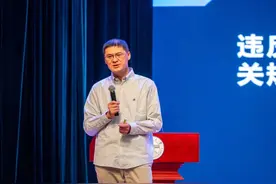 “网红教授”罗翔5天走访多所高校，并受聘中南大学兼职教授图片