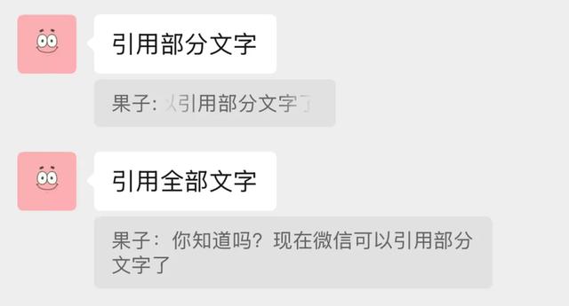 微信低调更新，这次更好用了