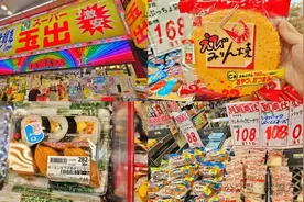 万景路：中日两国人关于自私认识的不同图片