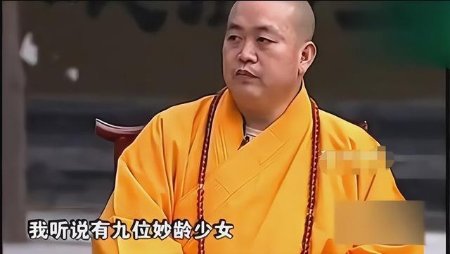 李湘不再隐瞒，公开承认与释永信关系，亲密照的真相终于有了答案