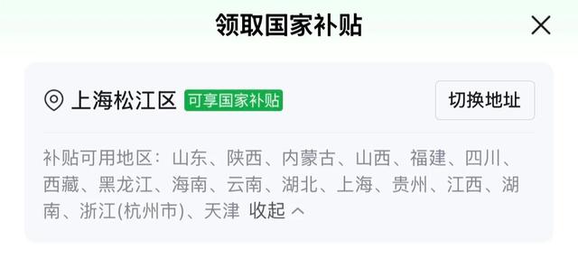从7999降到5199元，这可能是苹果目前性价比最高的产品