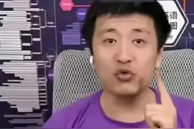 太精辟了！张雪峰锐评福耀科技大学三大隐忧，网友：让他去当教授图片