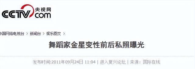 面相变了！逃到国外半年多，58岁金星近照曝光，早年风光已然不再