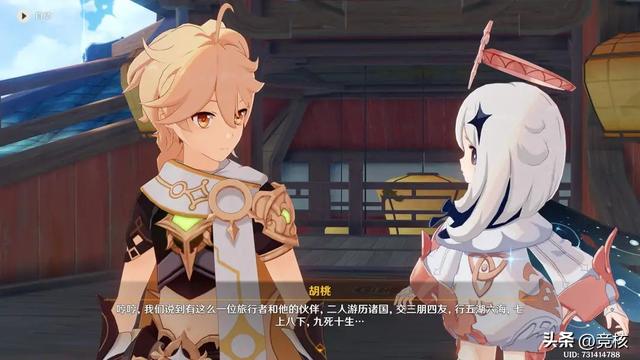 离开米哈游，豪赌AI，天才蔡浩宇的野望