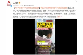 快自查！家中这三种坚果，一口都别吃！最后一种含1级致癌物图片