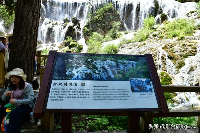 九寨沟：梦幻海子，人间绝色（图）