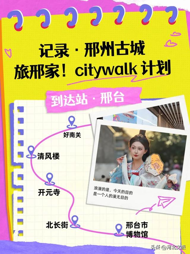 邢台南关探街巷之东大街