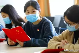 如何写入党申请书图片