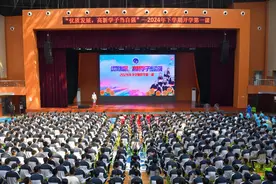 优质发展，高新学子当自强——高新工程举行2024下学期开学第一课图片