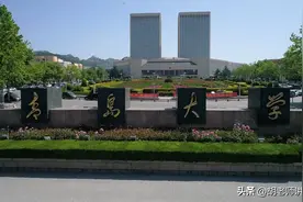 青岛大学2024年录取结果分析！附各专业分数线及位次图片