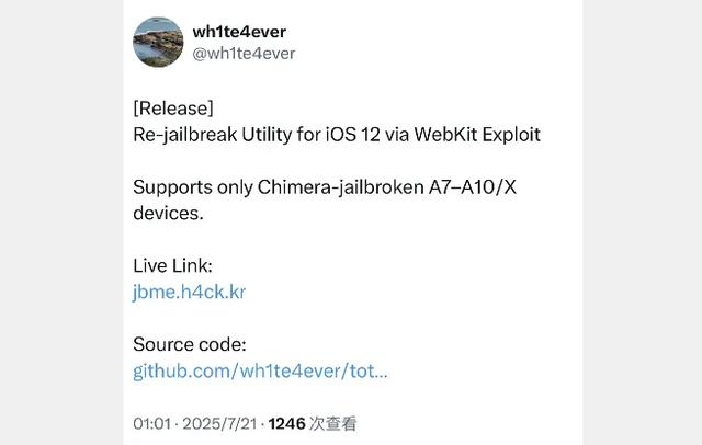 来啦！iOS 系统 Safari 网页越狱发布，真一键激活