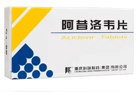 这三种药物，用于带状疱疹，各显神通、各司其职，帮我们打败病毒图片