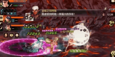 「DNF手游」第一批“火山强杀”开始了！红眼武神晋升超一线！