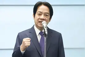 风向变了，台湾代表抵京，赖清德突然改口，主动喊话两岸和平图片