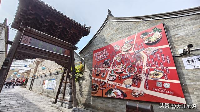 古韵悠悠满忻州，青砖灰瓦尽烟火，秋季自驾行D8