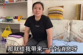 花花妈妈想独吞投资分红，不告送花花爸爸投资人找到了图片