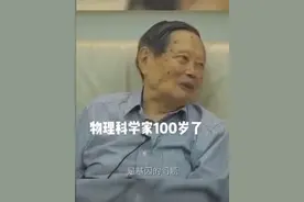 杨振宁的“长寿秘诀”，最核心的并非运动和养生，而是注重这4点图片