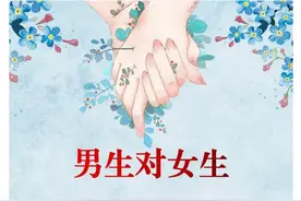 男人叫女人的14种叫法背后含义图片