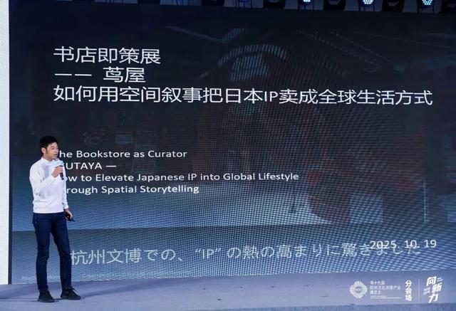 第十九届杭州文博会拱墅分会场，解锁文化出海“新副本”