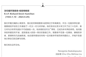 数学传奇逝世享年81岁！助力证明庞加莱猜想，奠定几何学发展基础图片