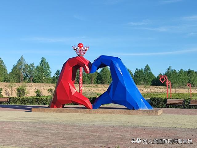 塔河小城的爱情公园，在这片北纬的浪漫里，写下属于你的故事