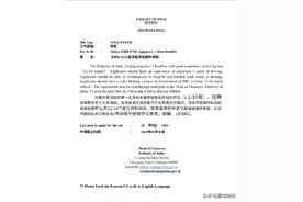 印度驻华大使馆北京招司机要的多给的少，招不来人无奈暴涨两千多图片